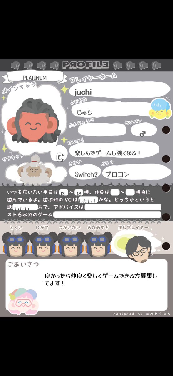 名舞斬 呪鬼（じゅち） tweet media