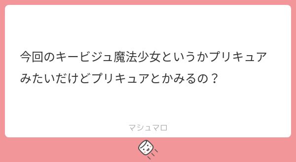 羽乃シエル🪽👑会いに行けるアイドルVTuber【クインテ】 tweet media