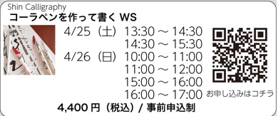 HOKUSHIN Co.,Ltd tweet media