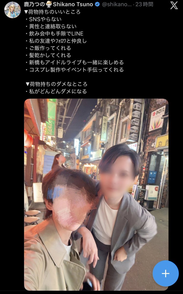 コロニー🦠 tweet media