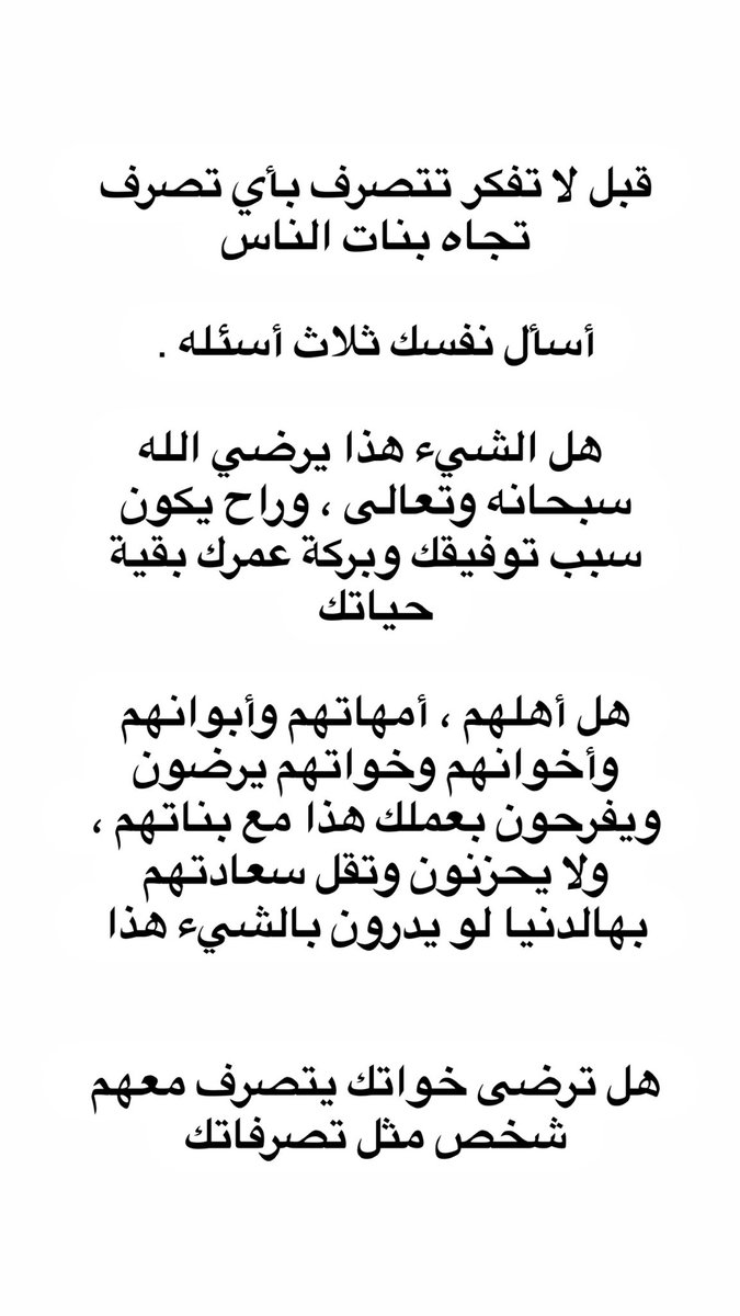 سلطان الشمري tweet media