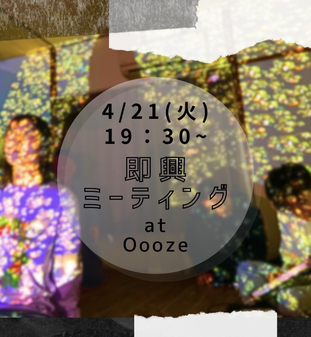 菊池航 tweet media