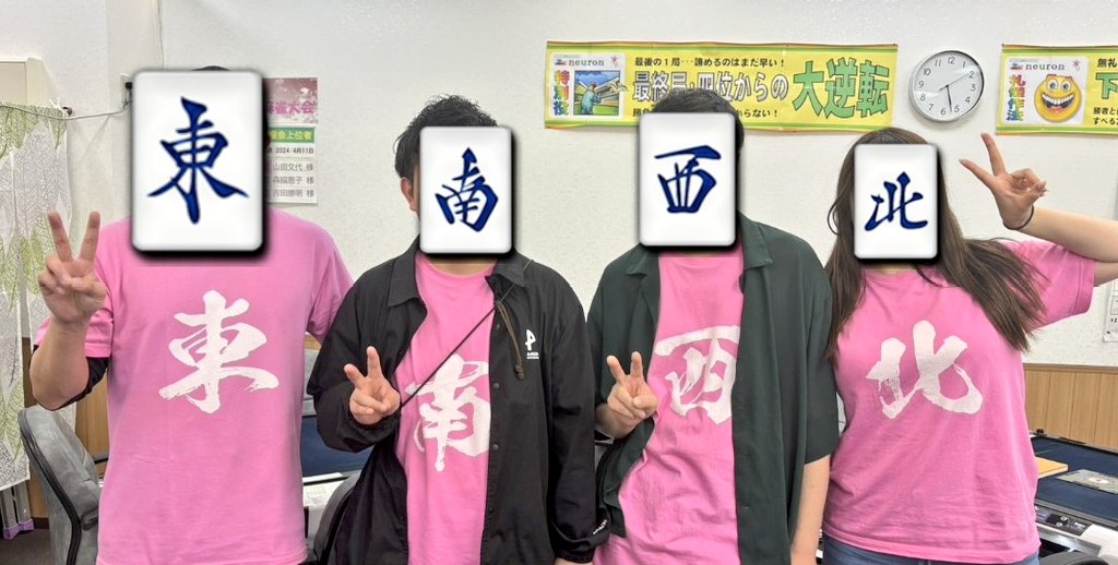 ちゃんなお🦸‍♀️ tweet media