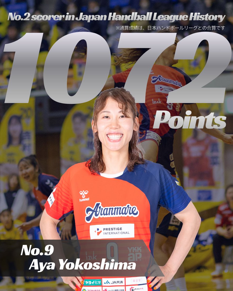 アランマーレ富山ハンドボールチーム公式 tweet media