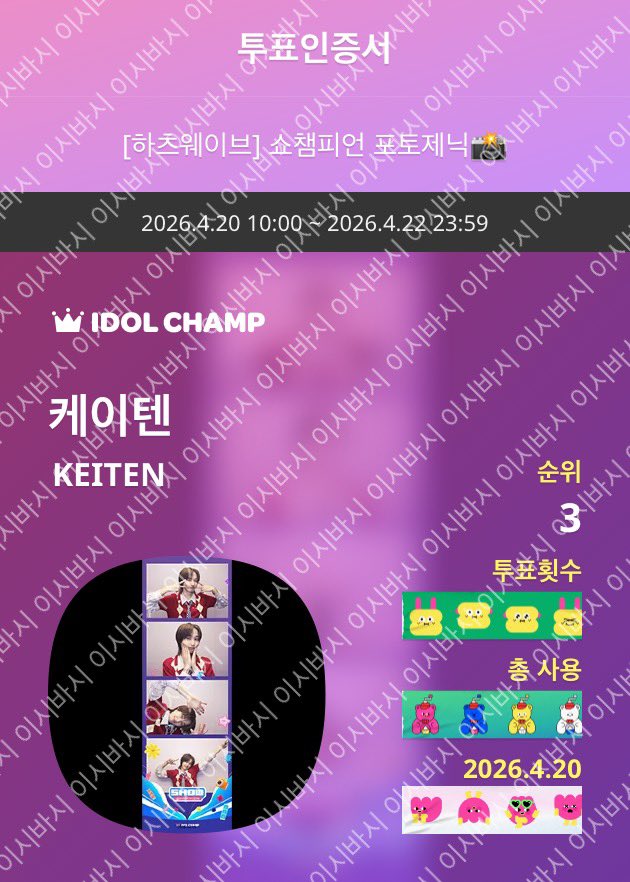 다오 ☆*｡ tweet media