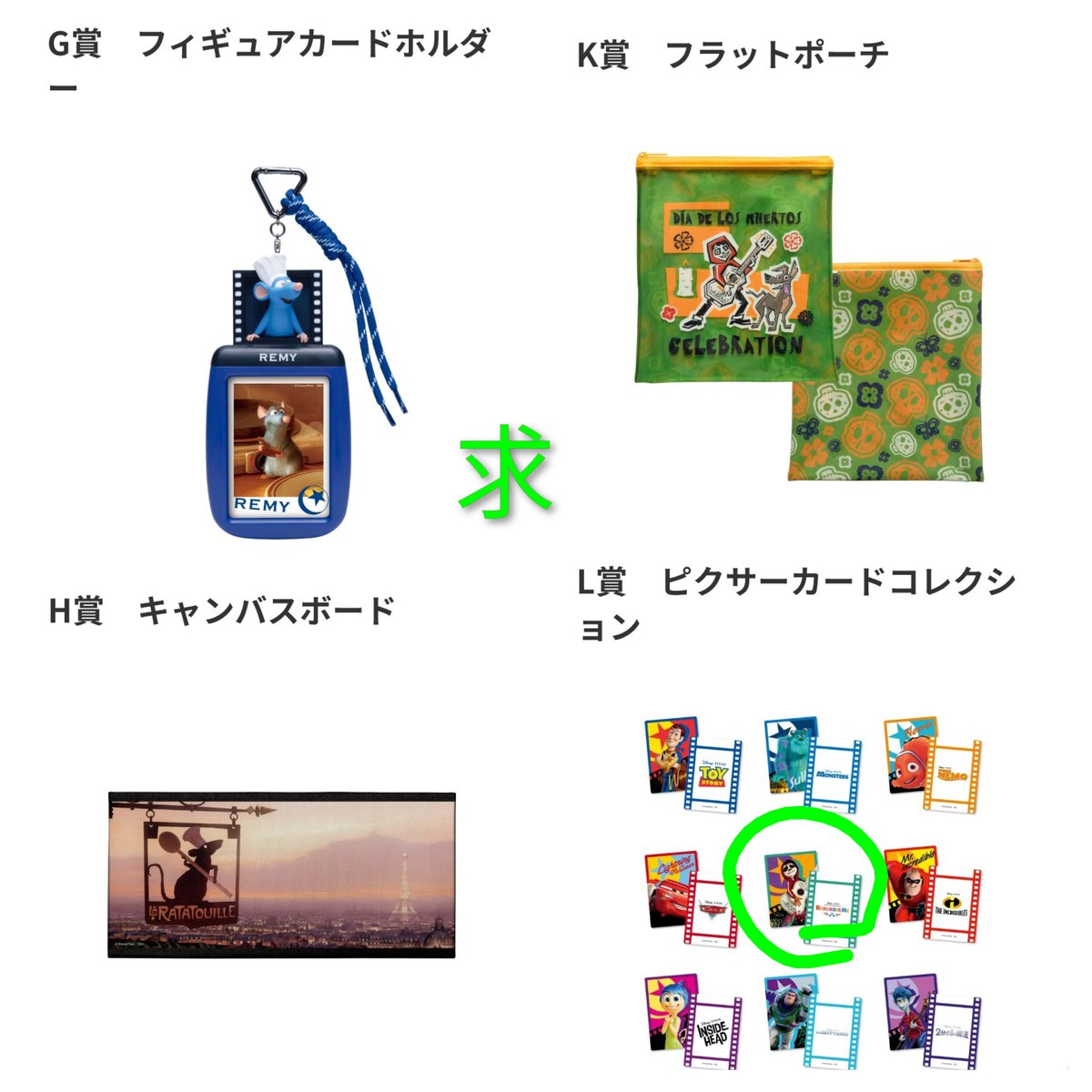🌸るか🌸 tweet media