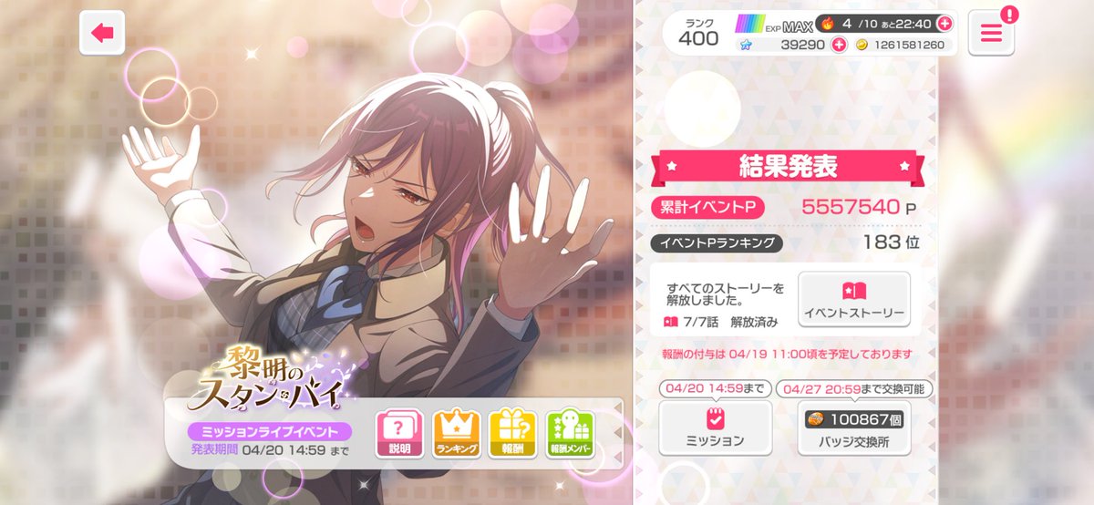 たけのこかなP tweet media