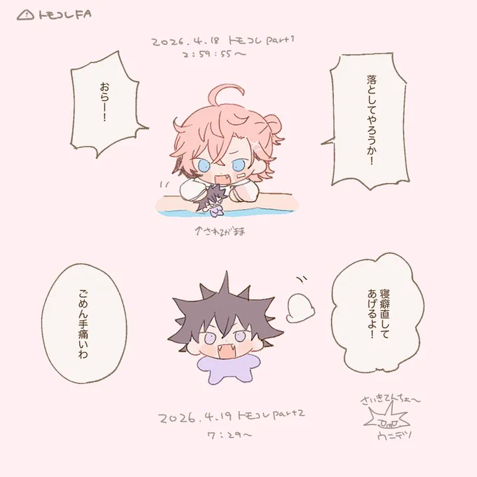 ✹ 