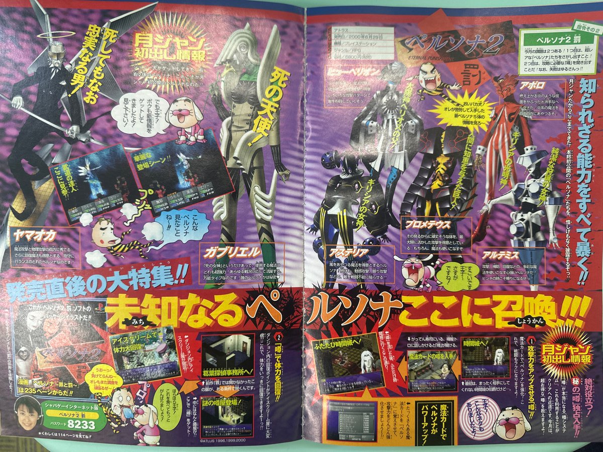 けいえむ tweet media