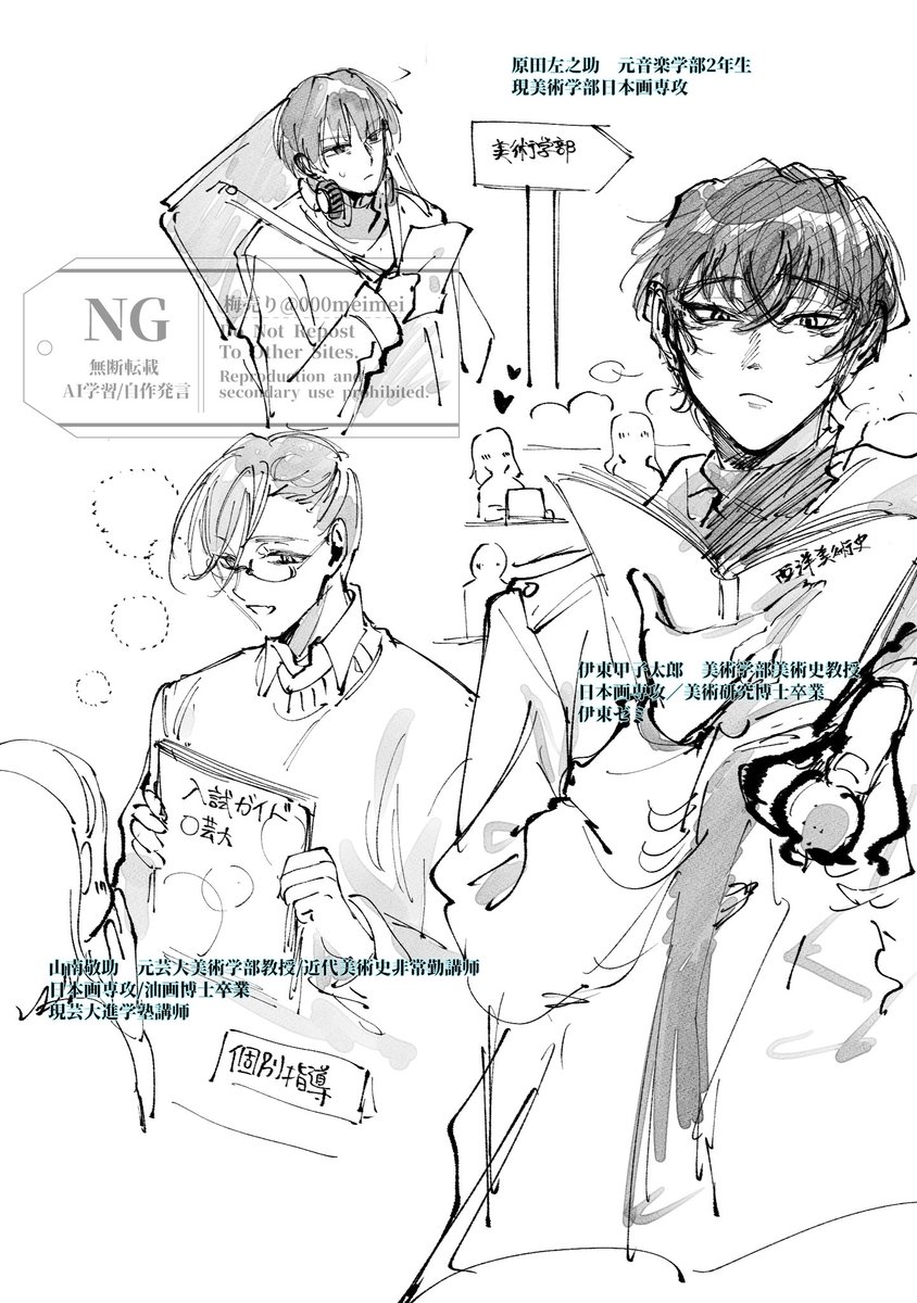 梅売り tweet media