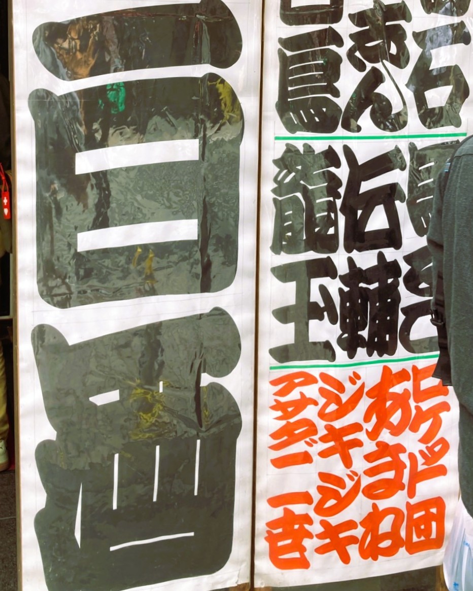 ソニーミュージック落語レーベル「来福」 tweet media