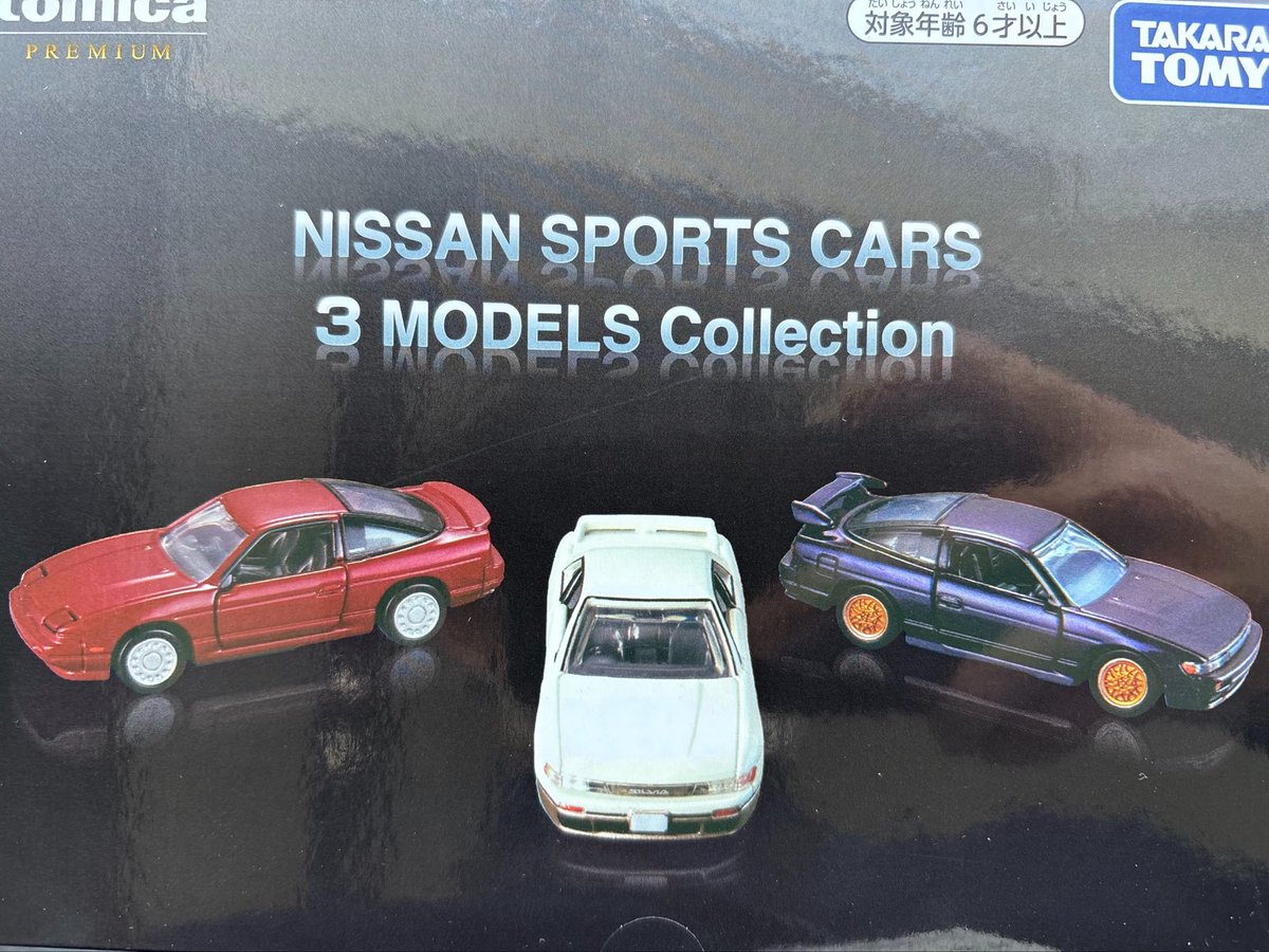 昼休み入って即売店駆け込み。
昼飯食べた後にまた見たら補充されてた（笑）