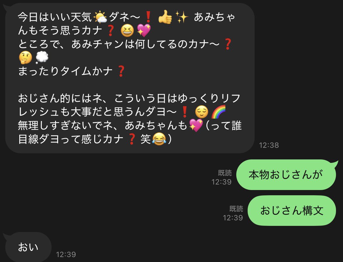 やまだ tweet media
