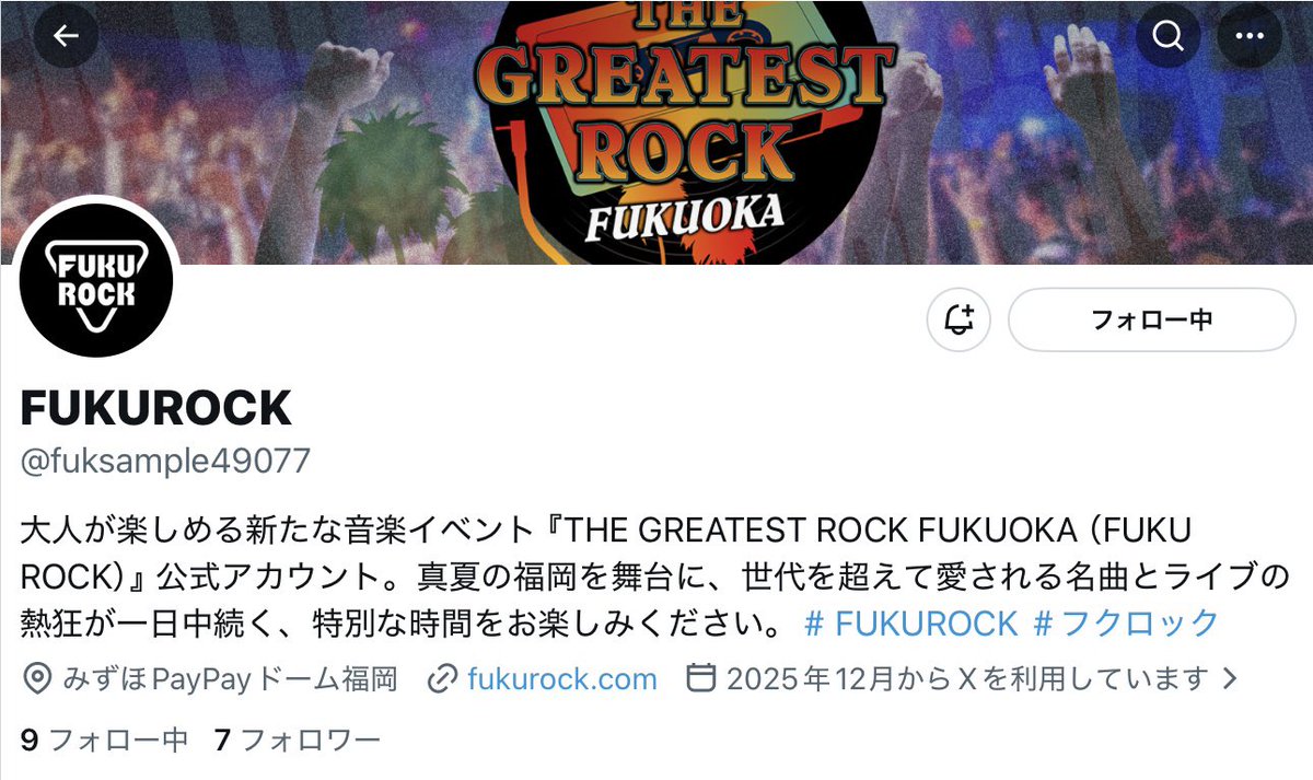BAND-MAID_Shot tweet media