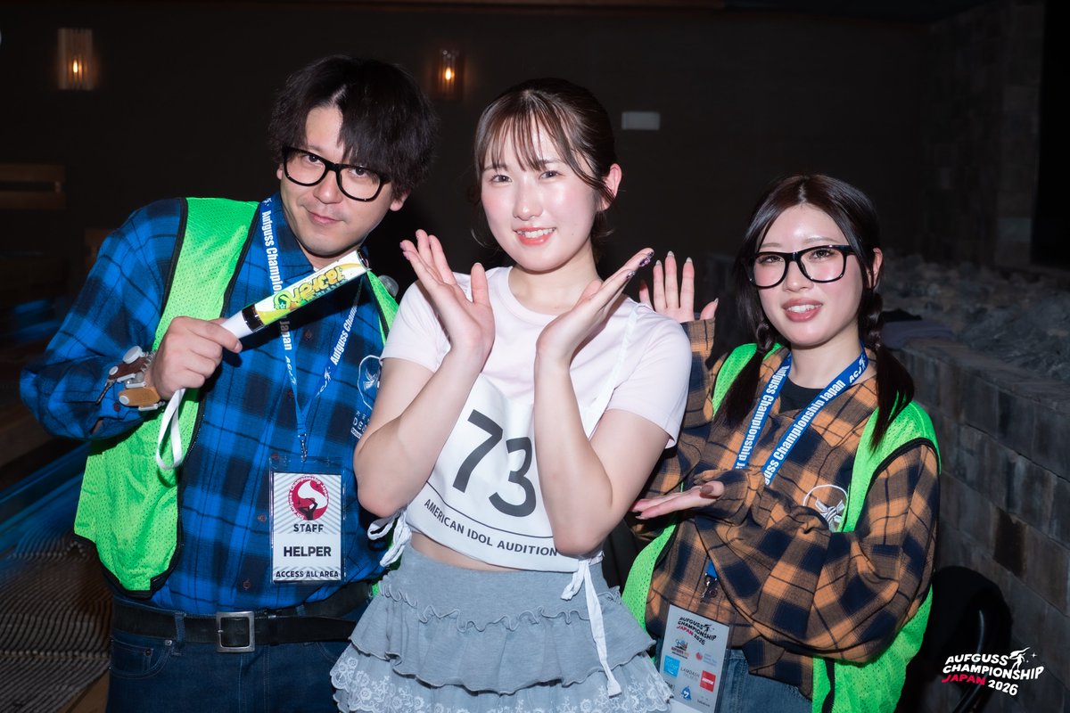 Aufguss Championship Japan【公式】 tweet media