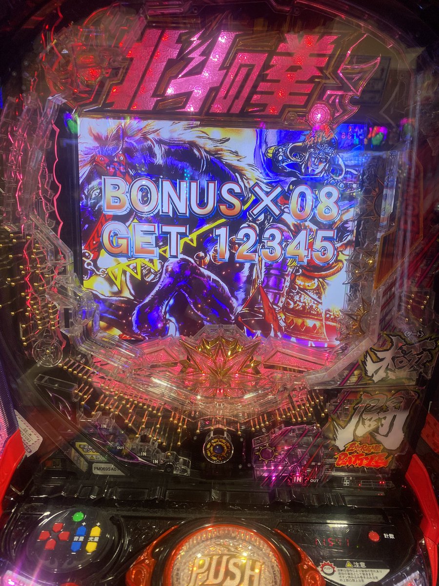 よこや tweet media