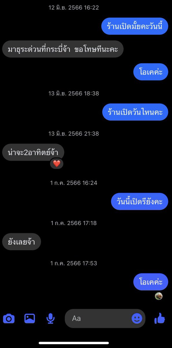 แจ็คสันแค่มีสติก็หล่อแล้ว 🎈 tweet media