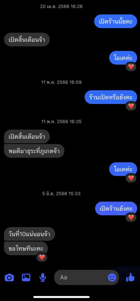 แจ็คสันแค่มีสติก็หล่อแล้ว 🎈 tweet media