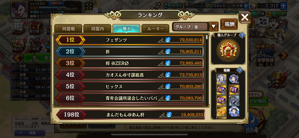 まんだもん@🐳 tweet media