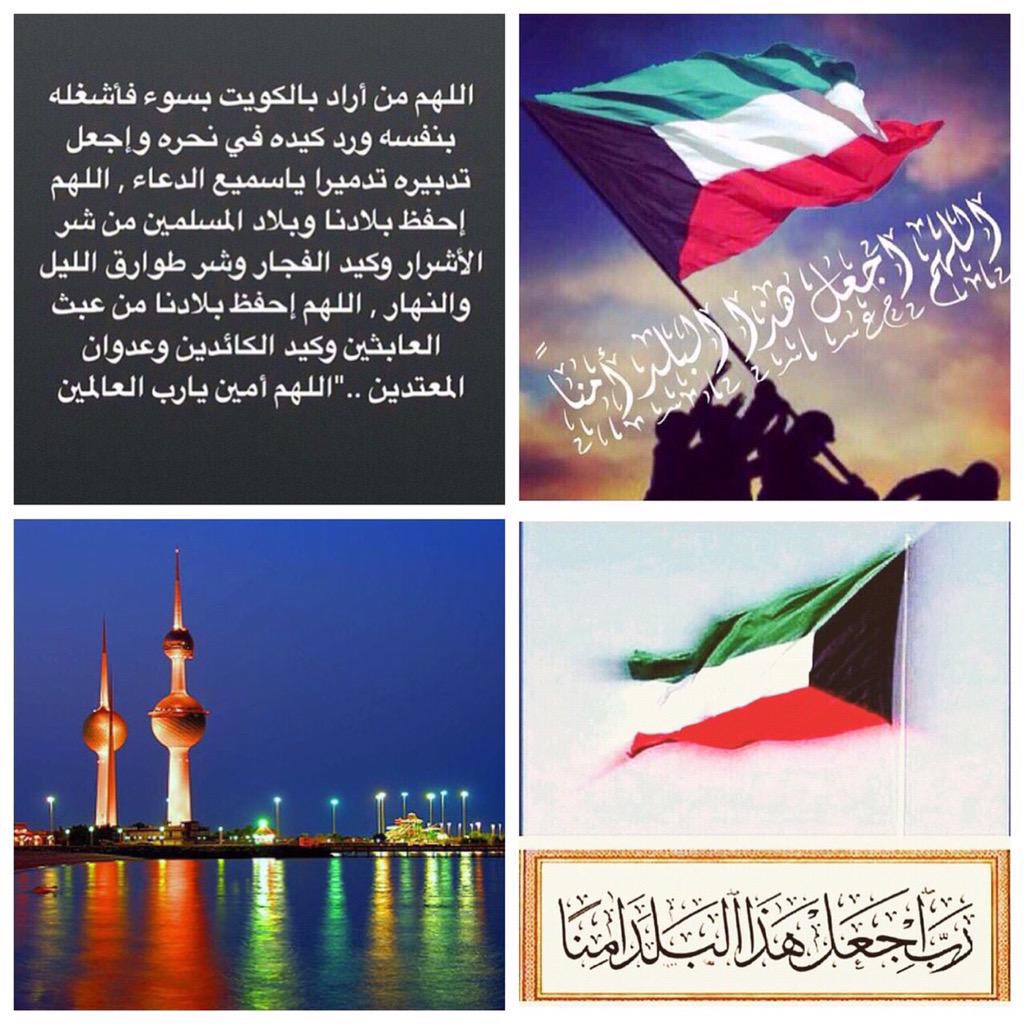 نبيل عابر الشمري // أبو أحمد // tweet media