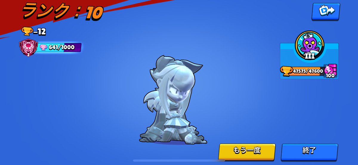 金メロ買うまでやりません。