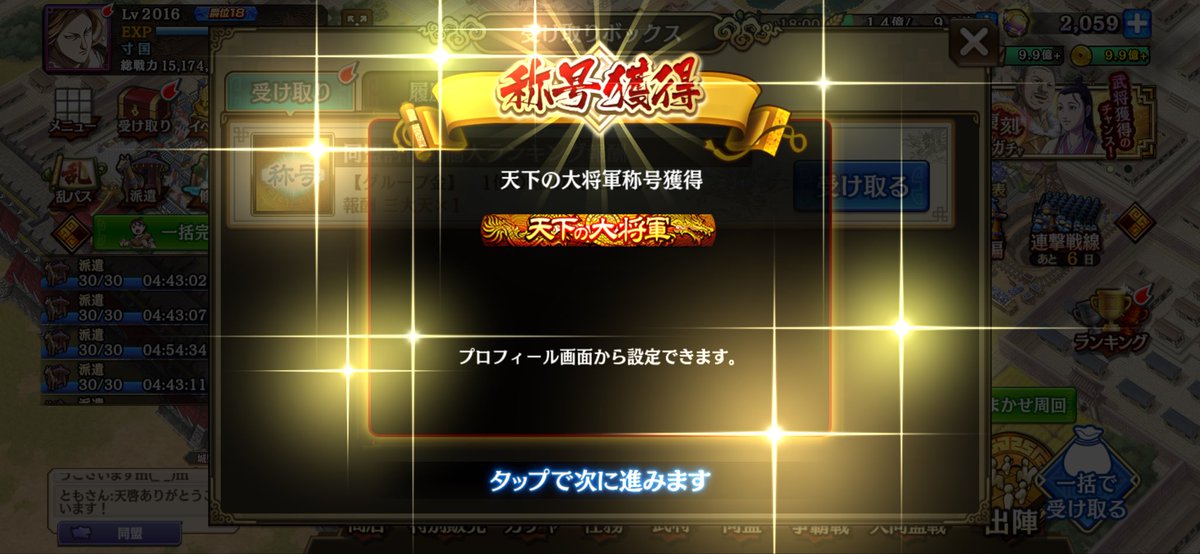 フェザンツ tweet media