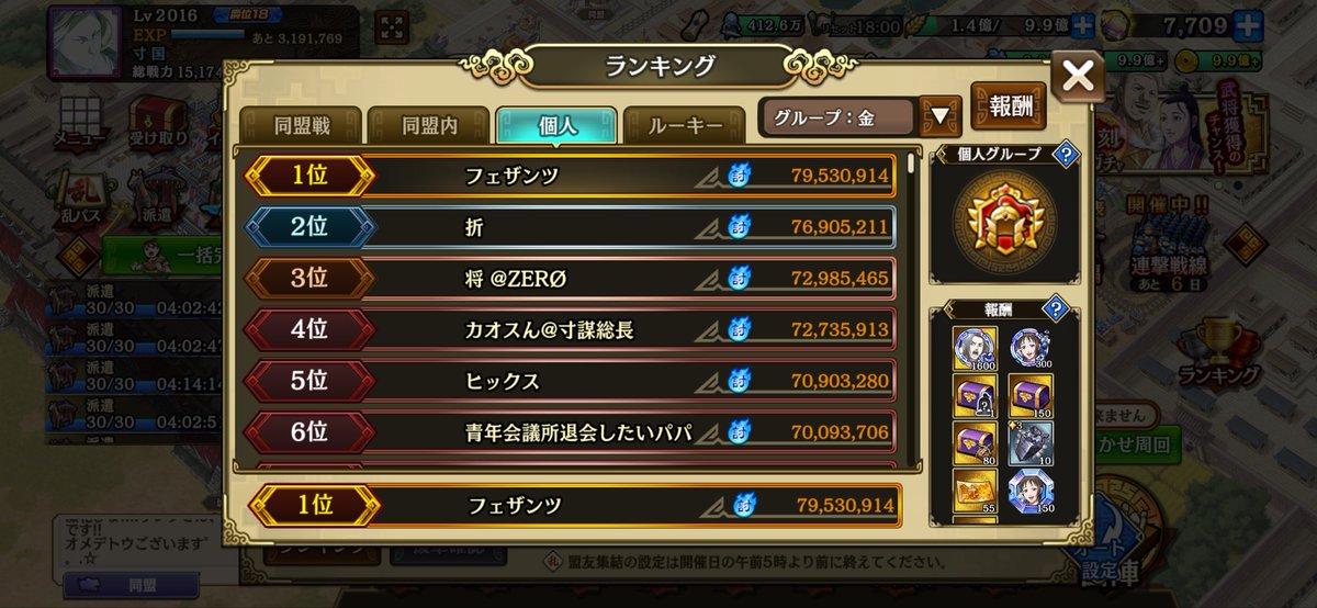 フェザンツ tweet media