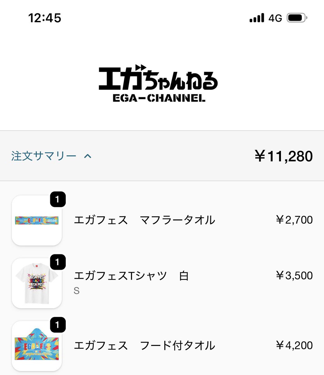 彩乃@3人目▶︎3y tweet media