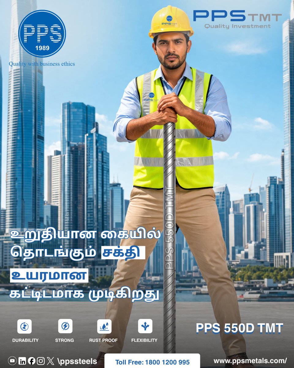 PPSSteels's tweet image. Strength that starts with steady hands, built into towering structures.
PPS 550D TMT — DURABILITY, STRONG, RUST PROOF, FLEXIBILITY

#PPS550DTMT #TMTBars #Construction #SteelStrength #BuildingIndia #QualityInvestment