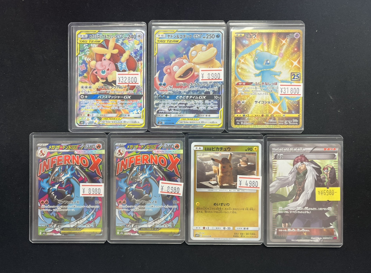 ポケモンカード 入荷情報】 ✨メガミミロップ＆プリンGX SR✨ ✨ミュウ 