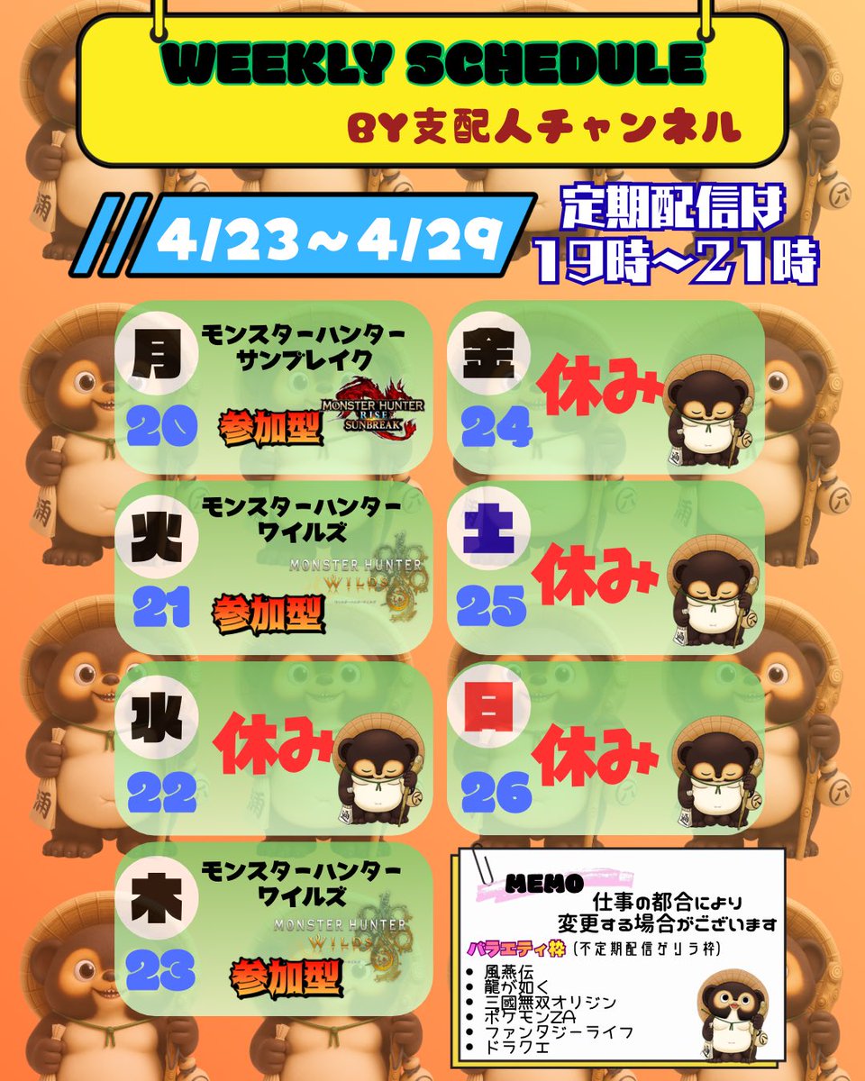 支配人 tweet media