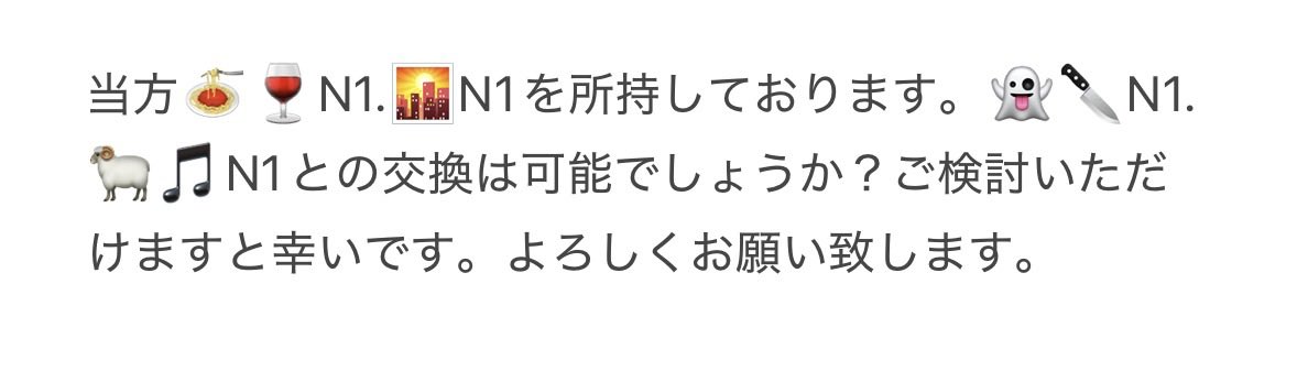 るか_とりひき垢 tweet media