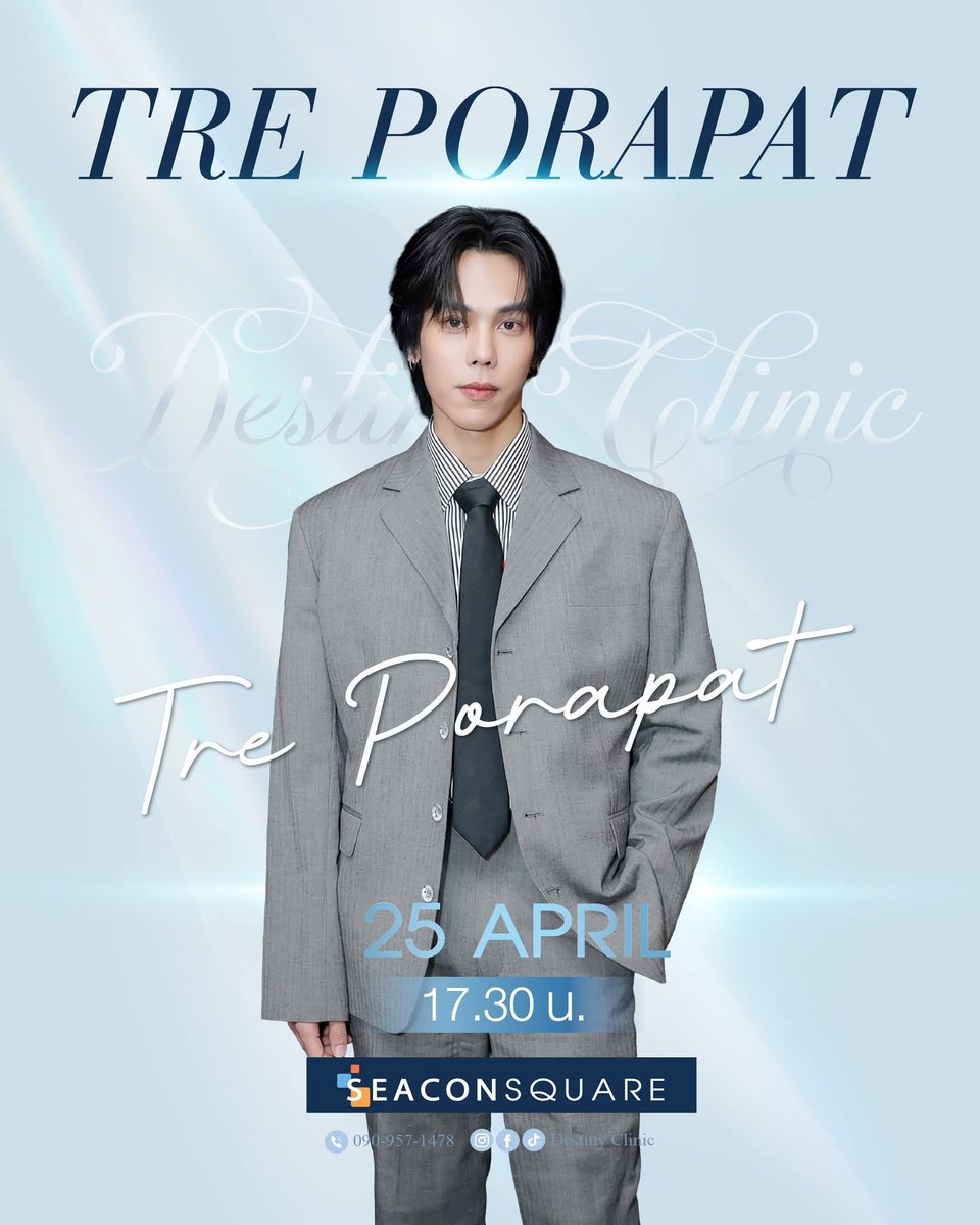 TreNeng_Forever tweet media