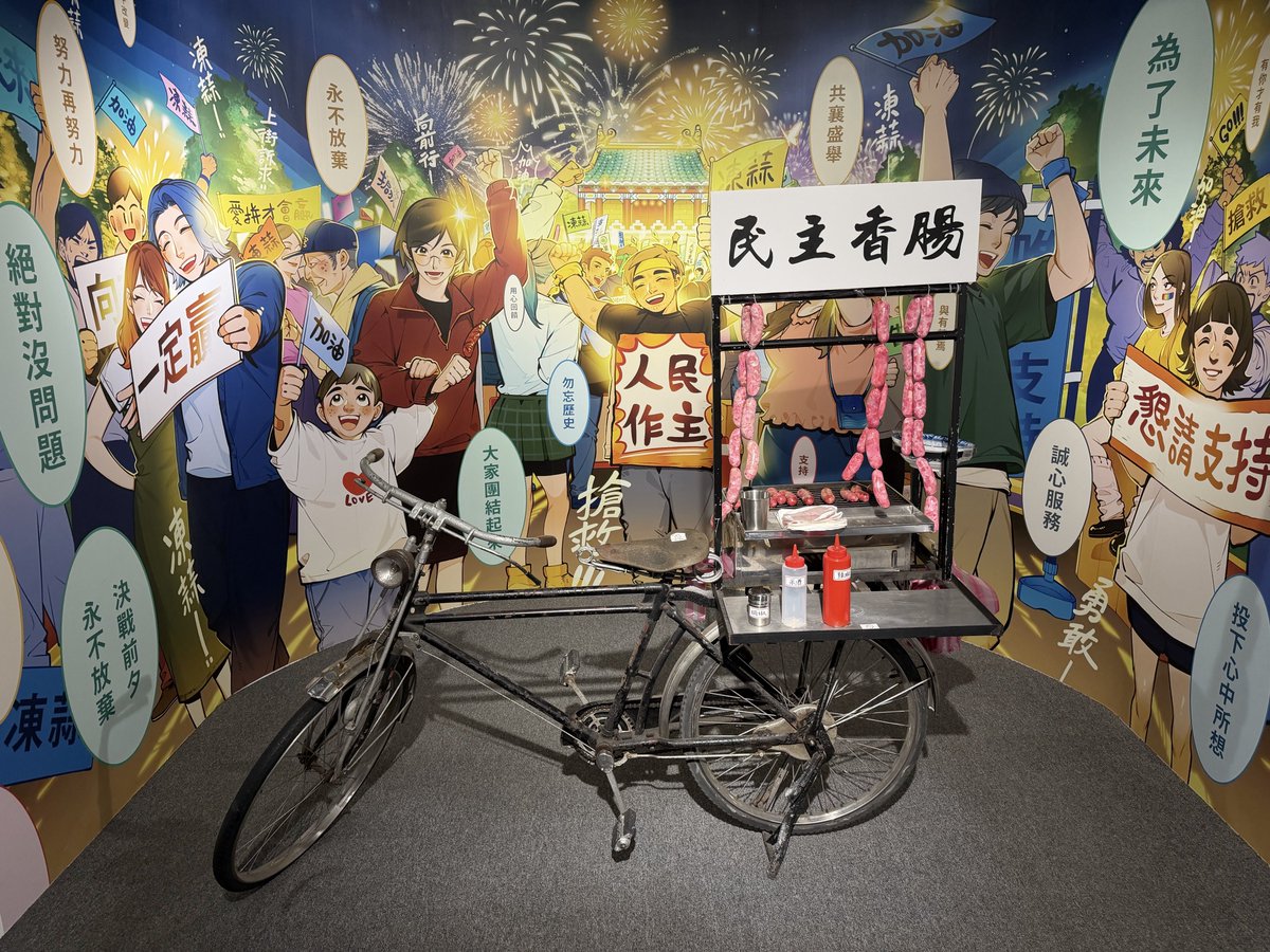 子茄 tweet media
