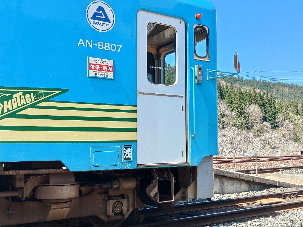 今日の「8800形車両オーナー（2026年4月分）」の区名札掲出状況 8807