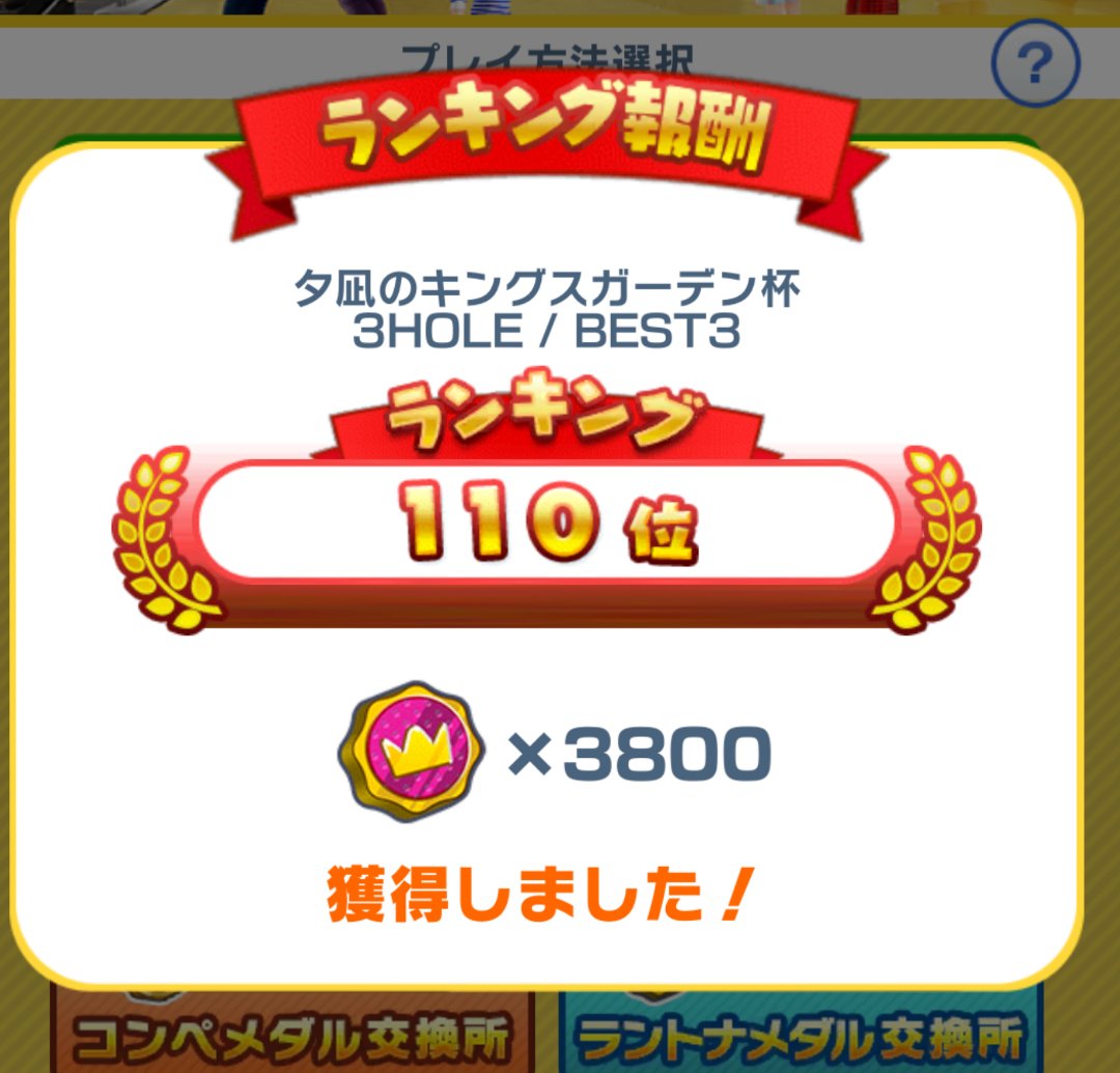 23|ू·᷄ω·᷅) tweet media