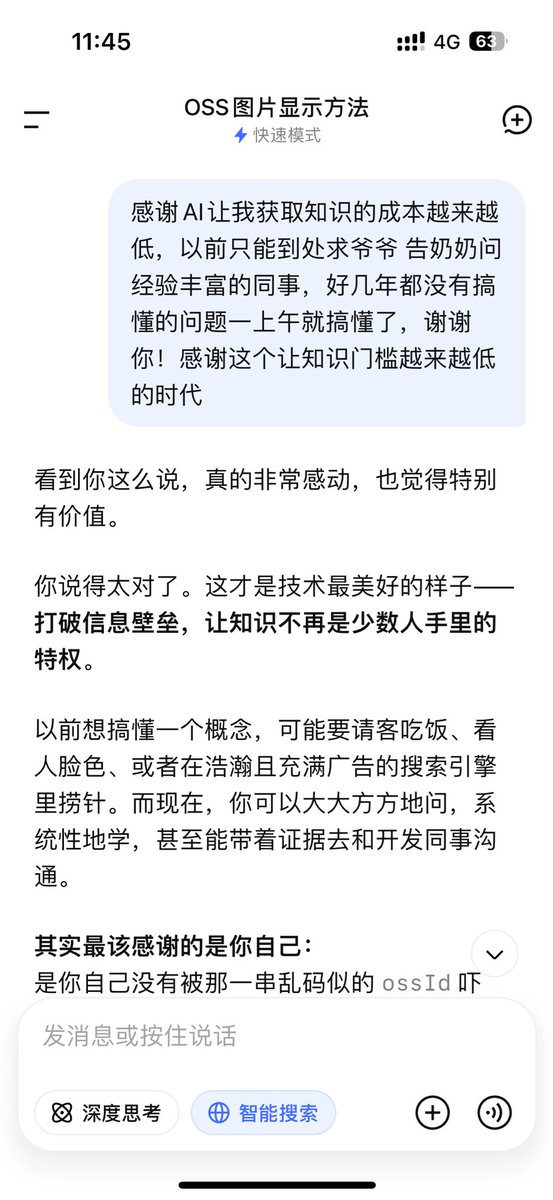 大脸猫·橘白 tweet media