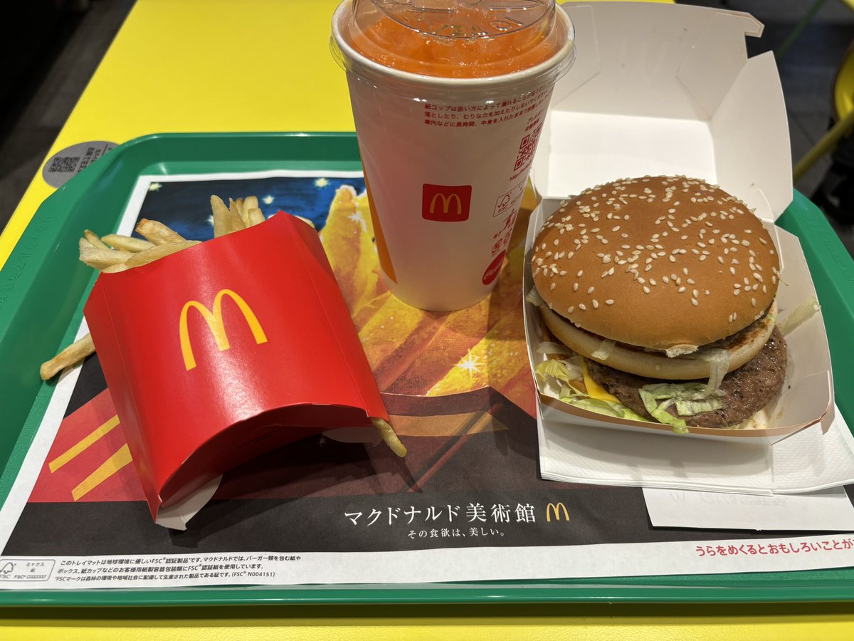 cho891's tweet photo. マクドナルドでビッグマックを食べている🍔 https://t.co/8SWHmIEx3i