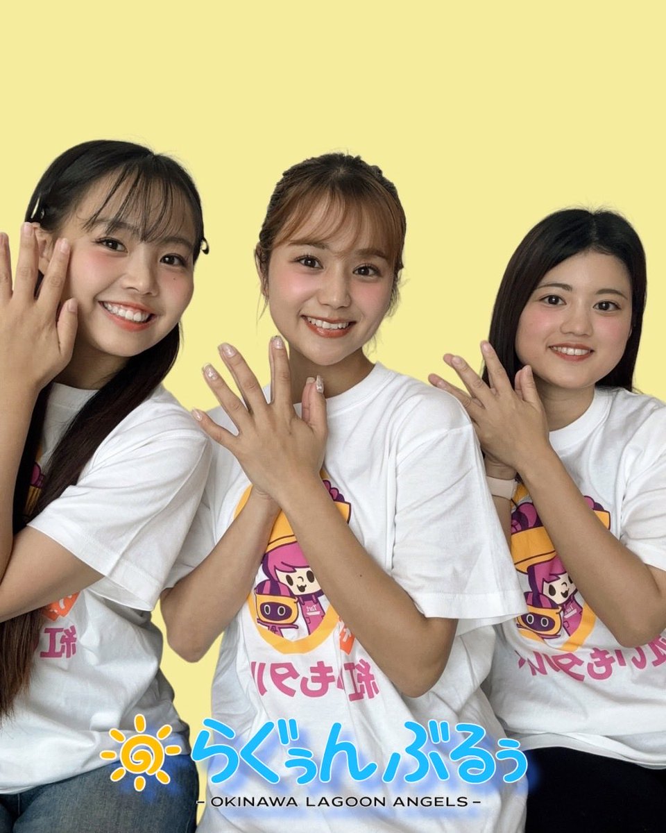 今年は御菓子御殿さんの紅いもタルトが40周年💜ｵﾒﾃﾞﾄｳｺﾞｻﾞｲﾏｽ❣️

それを記念して、なんと『元らぐぅんぶるぅ』3人で4/26(日)に開催されます沖縄国際文化祭のレッドカーペットを歩かせていただくことになりました💛
大好きな先輩と歩けるドキドキが止まらない！
是非会いに来てください!!