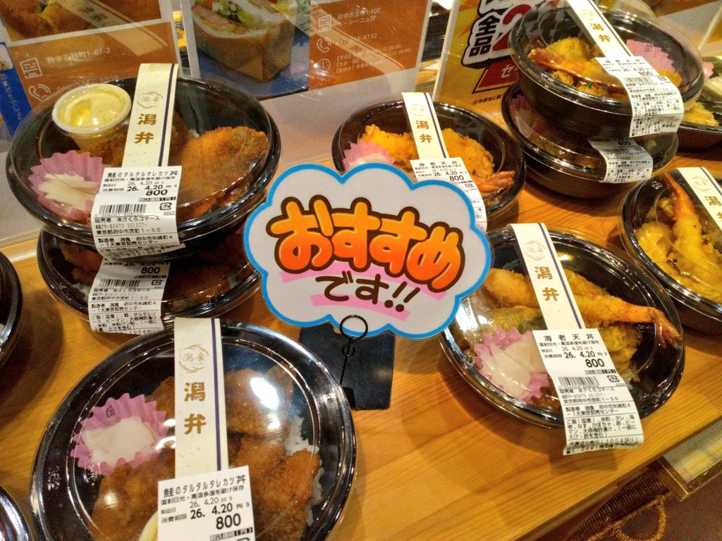 結びや-BENTO SELECT-/お弁当屋さん tweet media