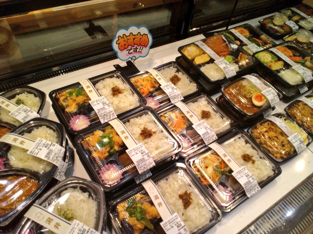 結びや-BENTO SELECT-/お弁当屋さん tweet media