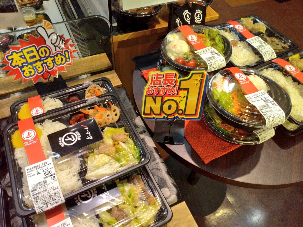 結びや-BENTO SELECT-/お弁当屋さん tweet media