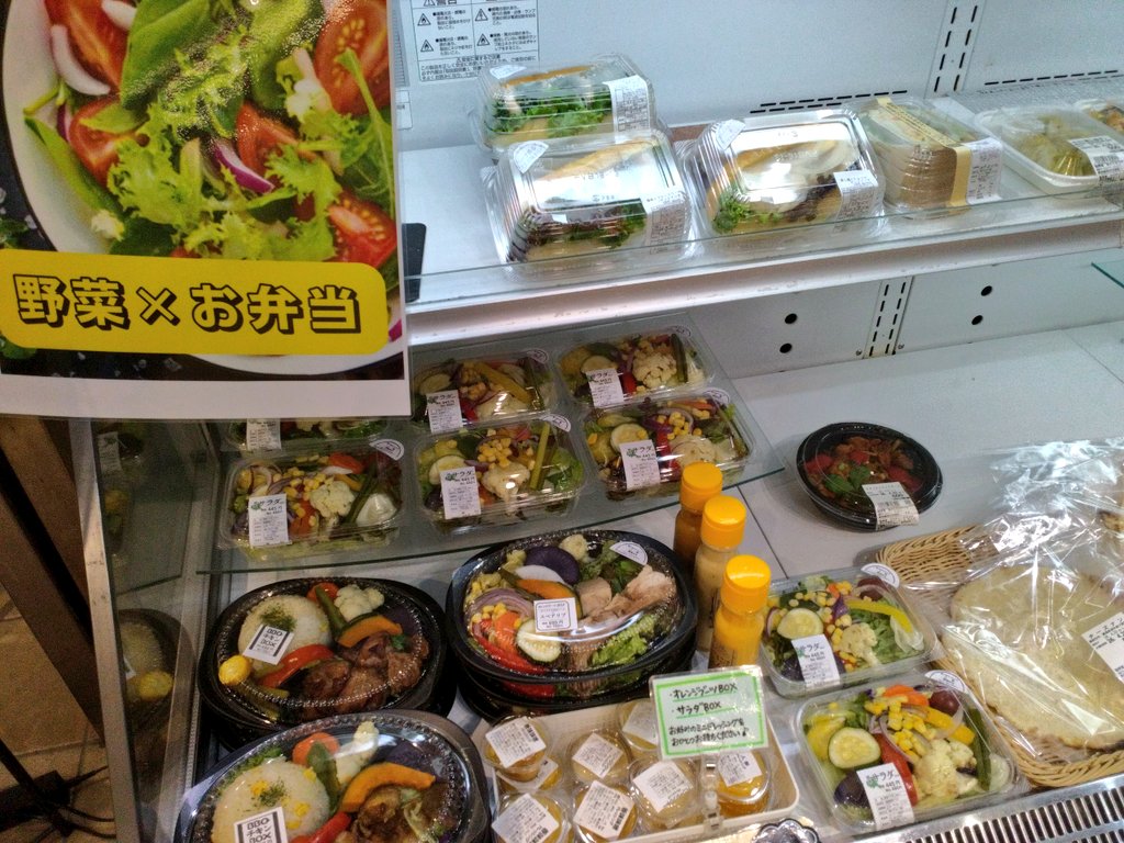 結びや-BENTO SELECT-/お弁当屋さん tweet media