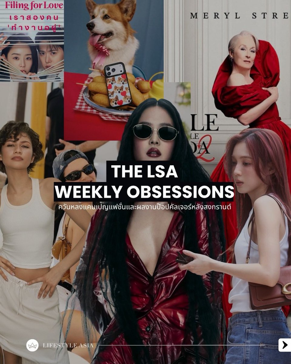 MILKLOVE THAILAND tweet media