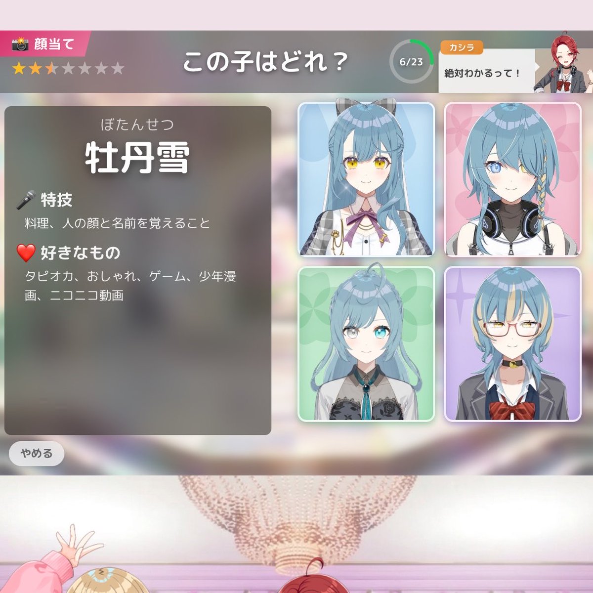 灯野ぺけ。🏮💥Vtuber tweet media