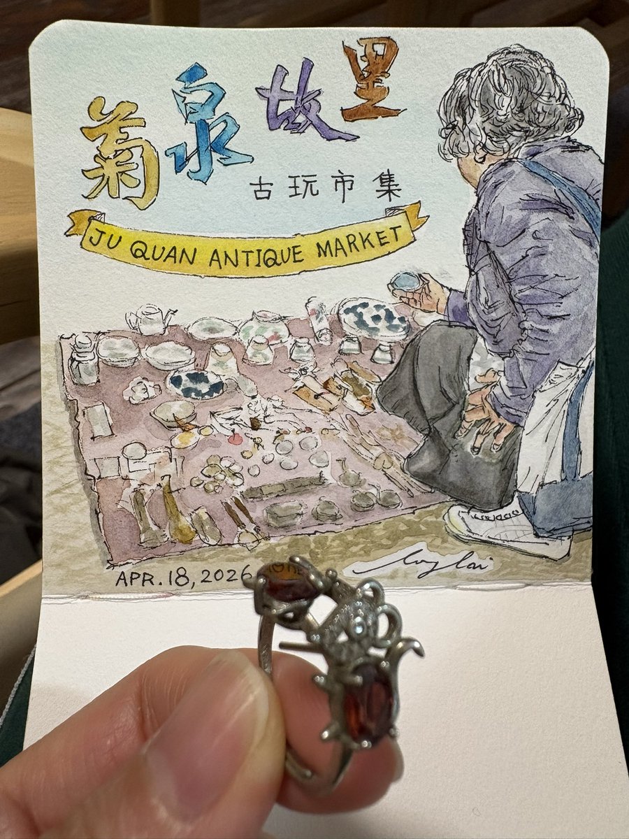 longlai_b's tweet photo. 🎨絵日記【菊泉故里 古玩市集】
📍上海市宝山区宝安公路菊泉街
🚇地铁7号线 刘行站 2号口 1.4km（步行20分���）
週末＠shirlywang @axin_sh @kikujiro_shnghi と上海宝山にある菊泉故里 アンティークマーケットへ。毎週火、木、土曜開催のよう。
人々のふれあい〜素敵な休日となりました！非常感謝 https://t.co/K0xWO7p9K0