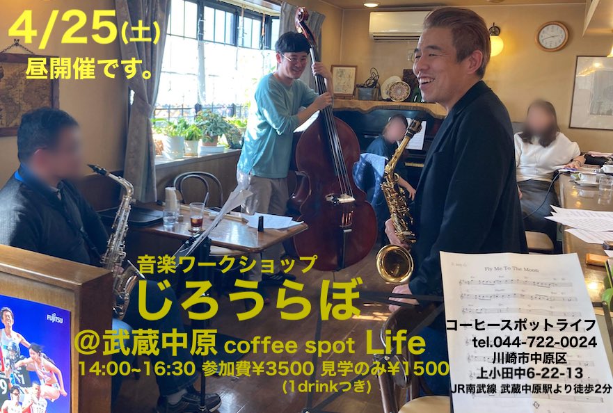 jirohshockicho's tweet photo. 今週の私をよろしくお願いします♪
4/22(水)
サブトーンの会 @ HUB浅草店
4/25(土)昼
じろうらぼ @ 武蔵中原coffee spot Life
https://t.co/77yU0FS6Ui
#subtone #台東区 #田原町 #銀座線 #東武スカイツリー線 #上野まこと #Fuming
#川崎 #南武線 #ワークショップ https://t.co/7nFQt62Dxp