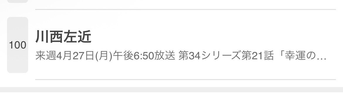 はりゅー🌕フリー tweet media