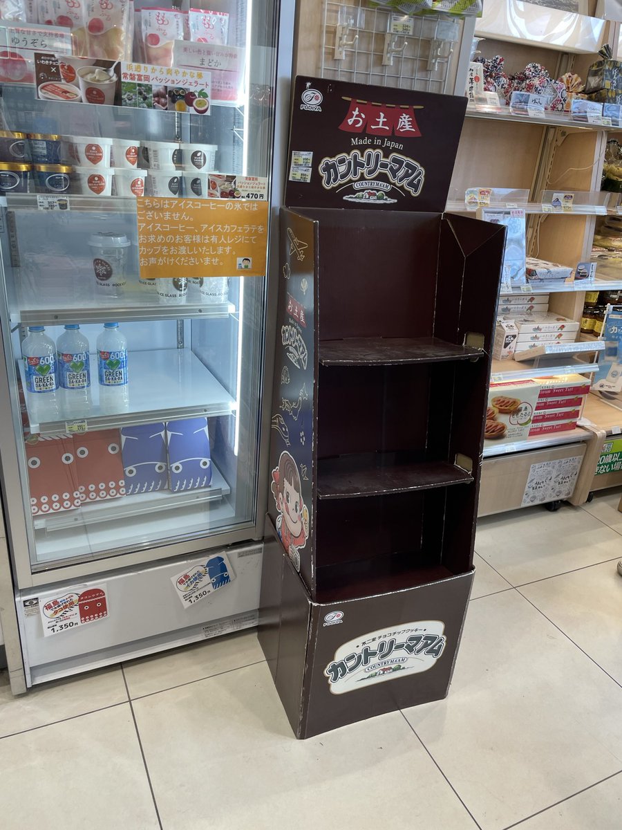 ぐんたー tweet media