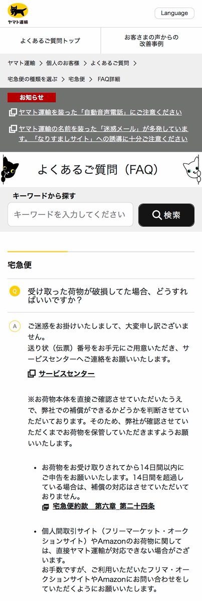 むくも@ウサギノオ&ススキ団長 tweet media